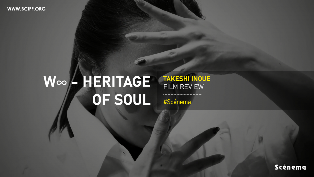Heritage of Soul | Film Review